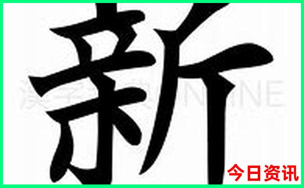 珍珠泉游玩最佳路线图